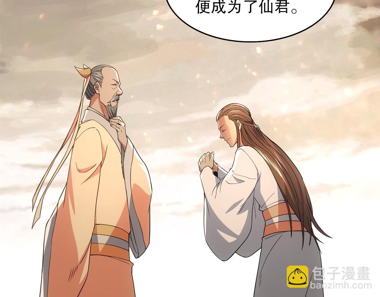 第83话 我最信任的人要置我于死地