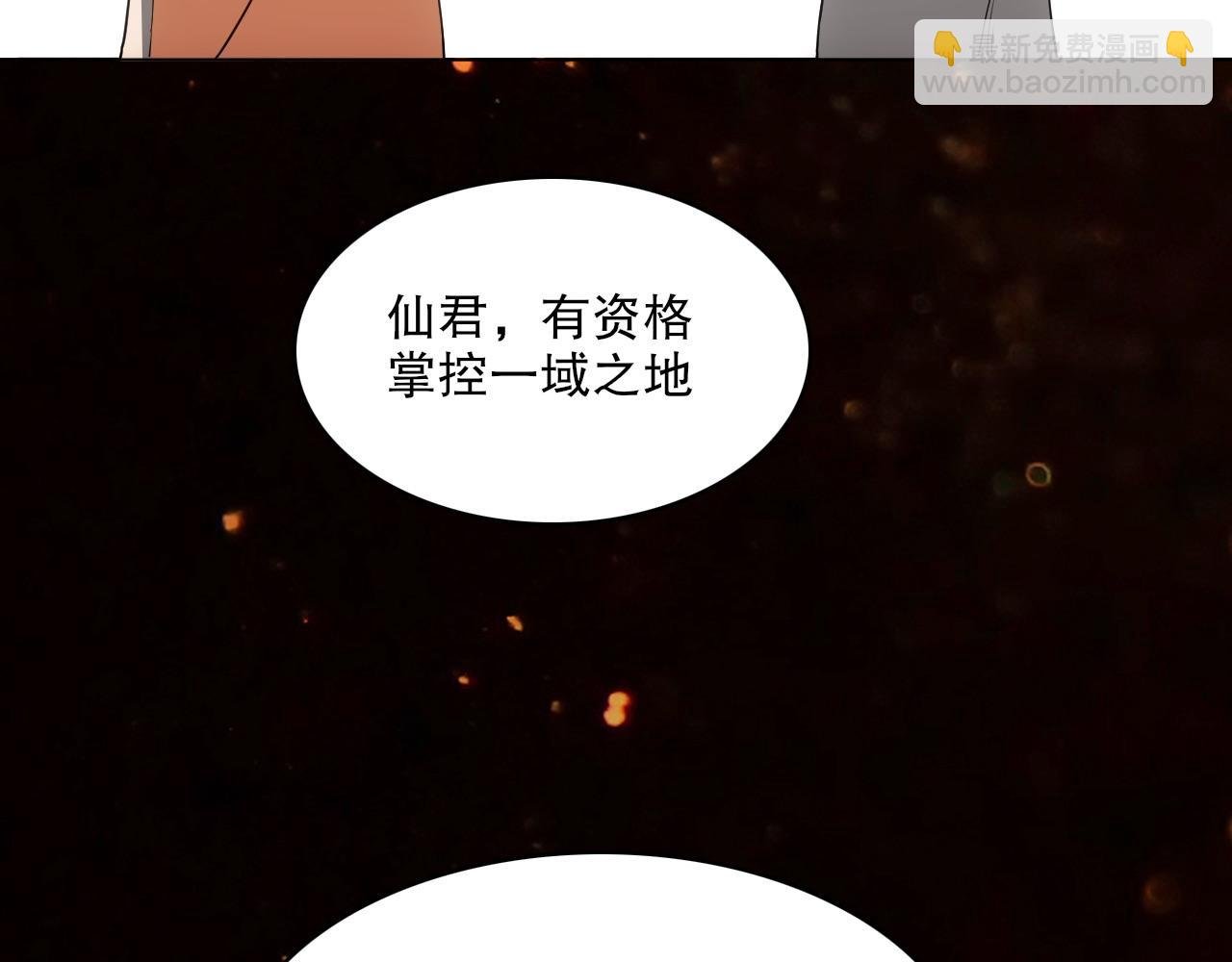 第83话 我最信任的人要置我于死地