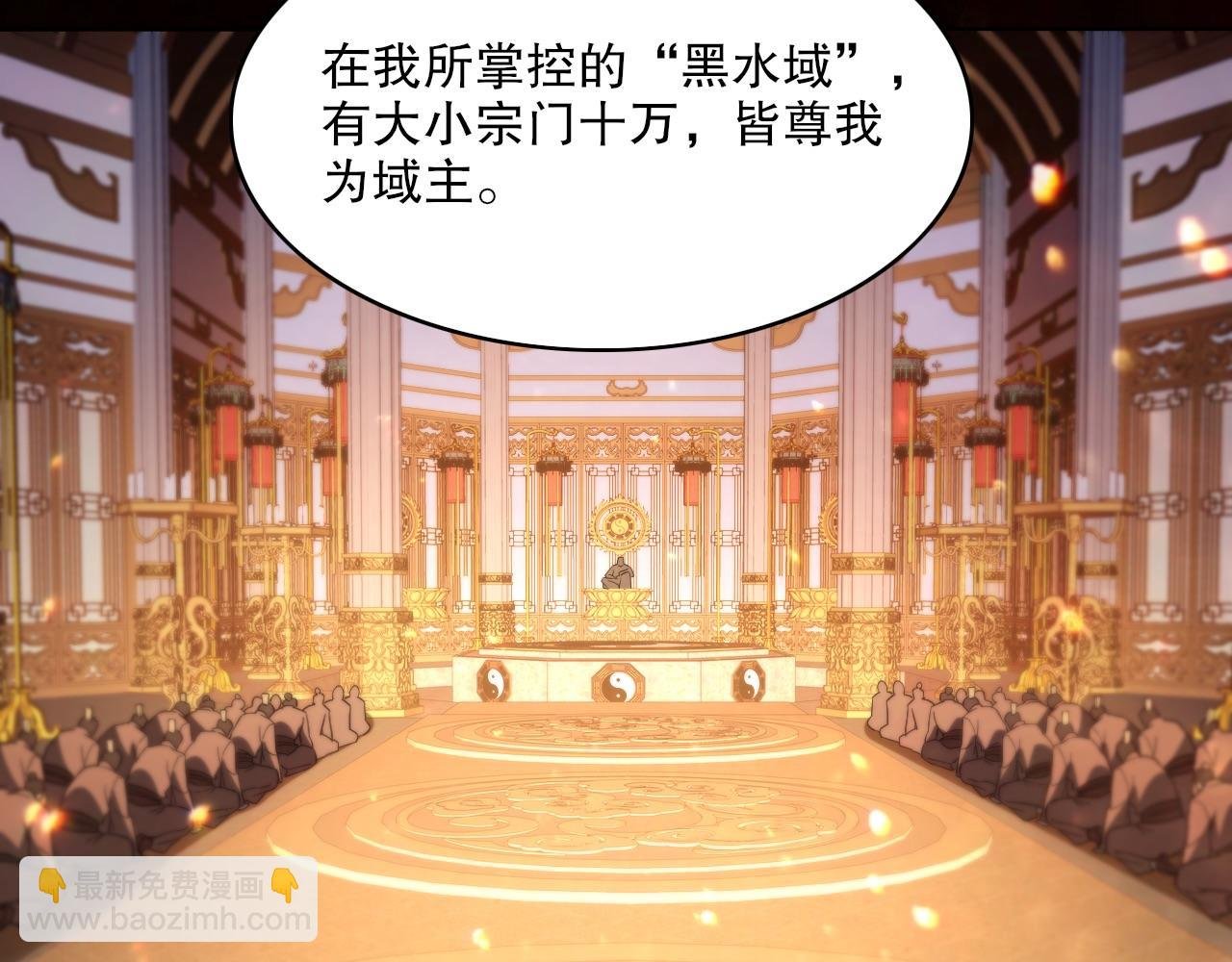第83话 我最信任的人要置我于死地
