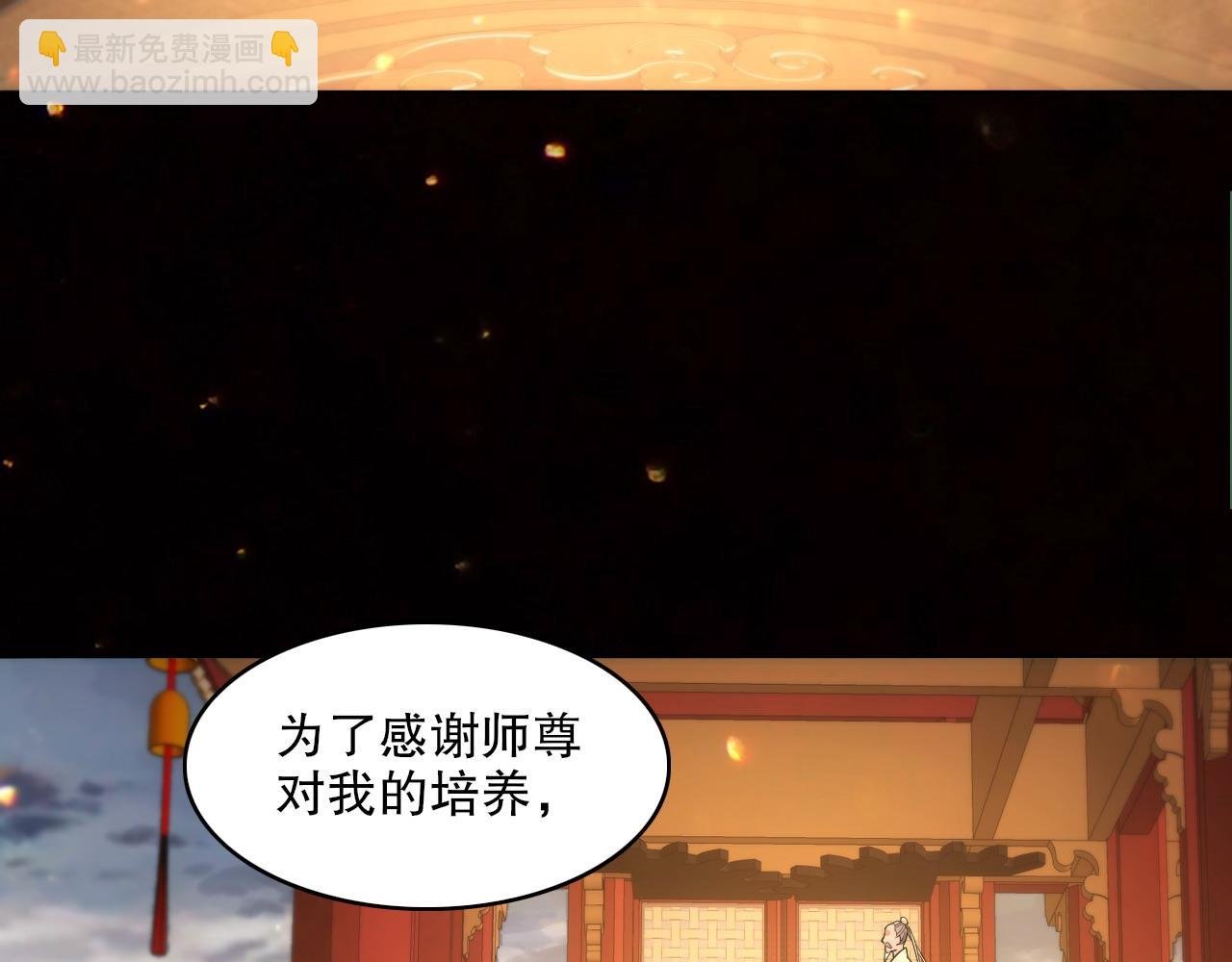 第83话 我最信任的人要置我于死地