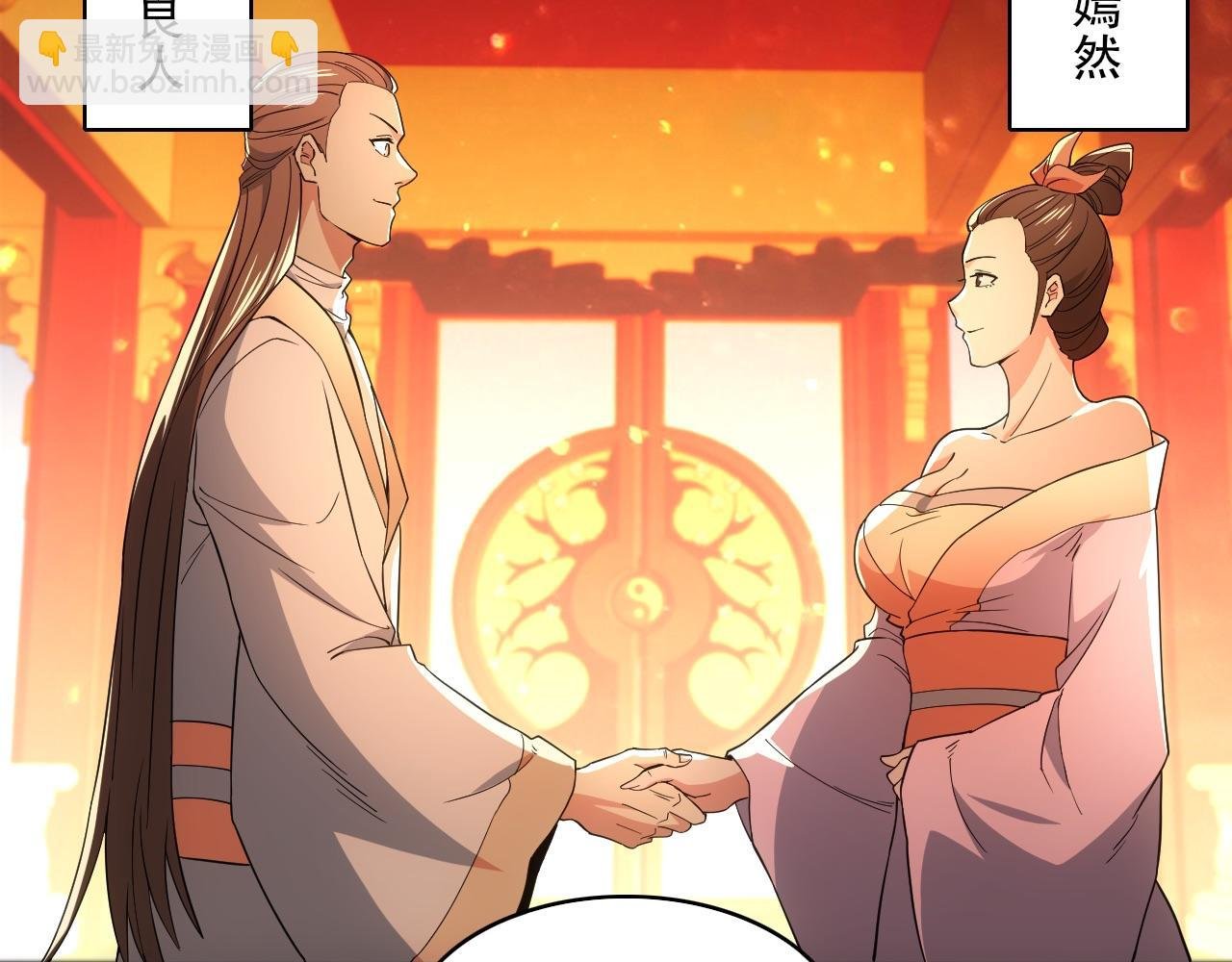 第83话 我最信任的人要置我于死地