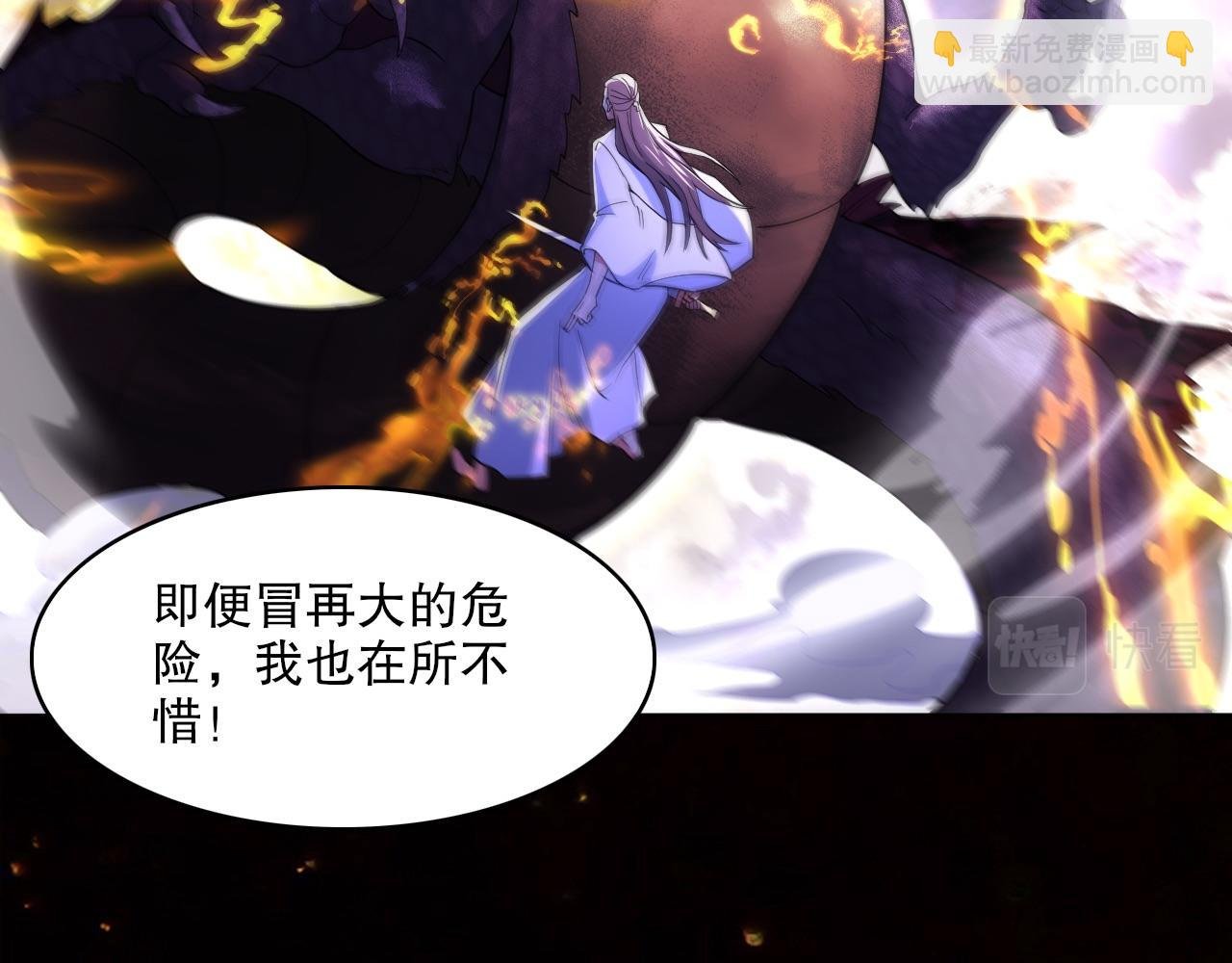 第83话 我最信任的人要置我于死地