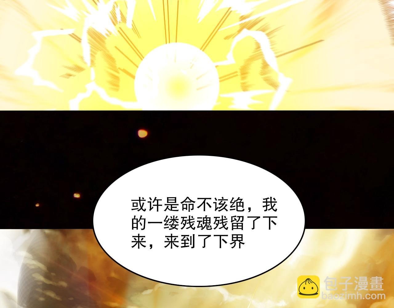 第83话 我最信任的人要置我于死地