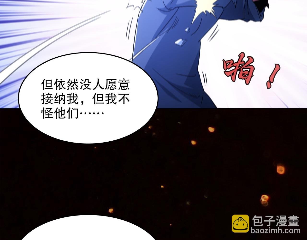 第83话 我最信任的人要置我于死地