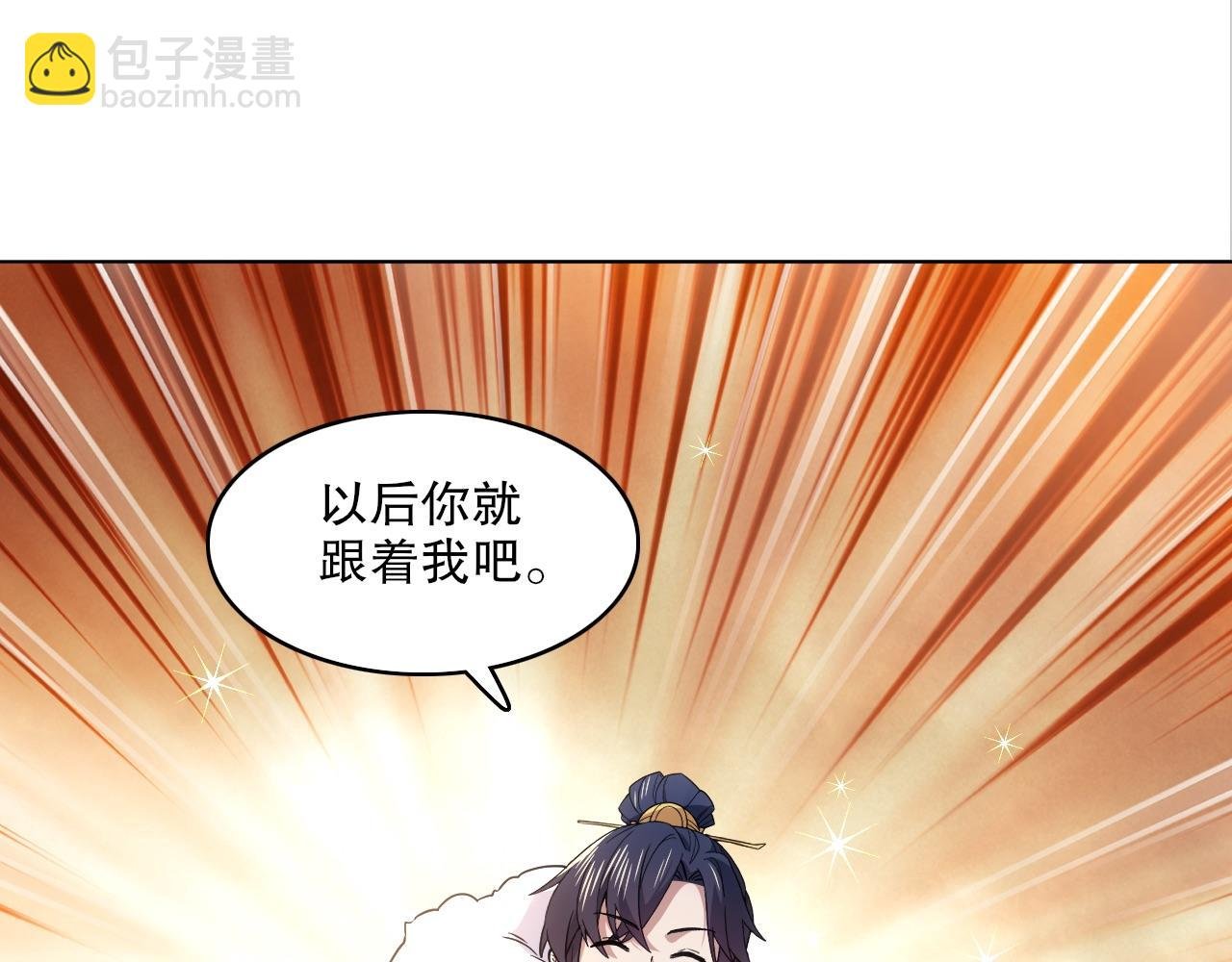 第83话 我最信任的人要置我于死地
