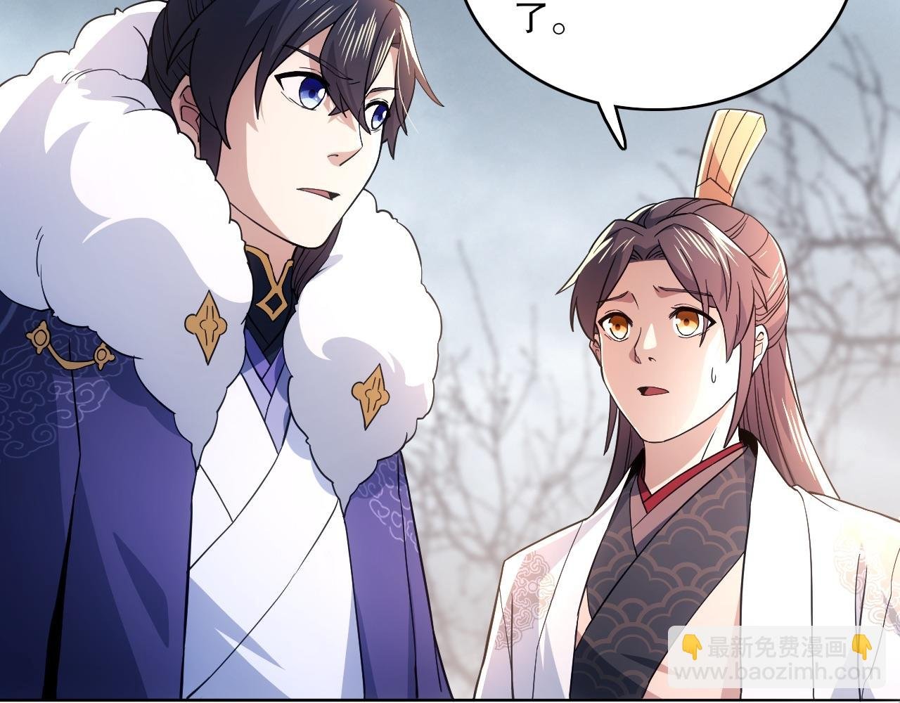 第83话 我最信任的人要置我于死地