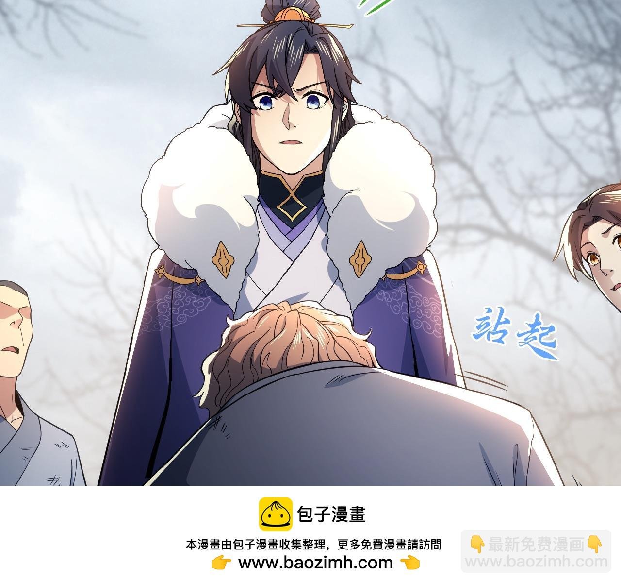 第83话 我最信任的人要置我于死地