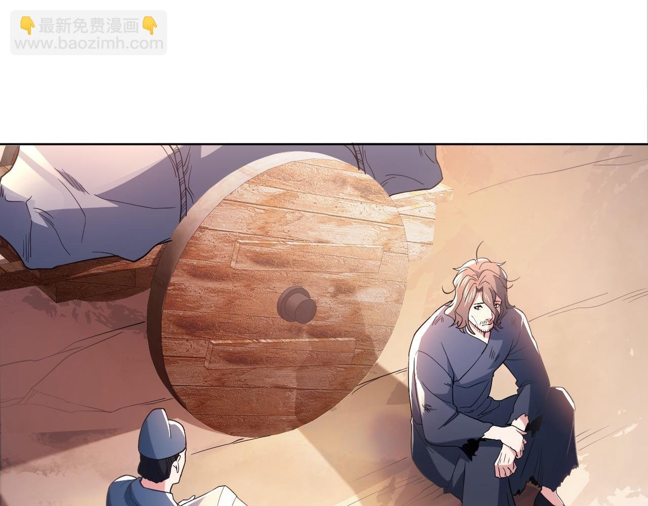 第84话 叶宁到达之日就是县令的末日