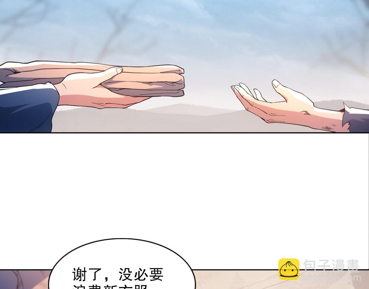 第84话 叶宁到达之日就是县令的末日