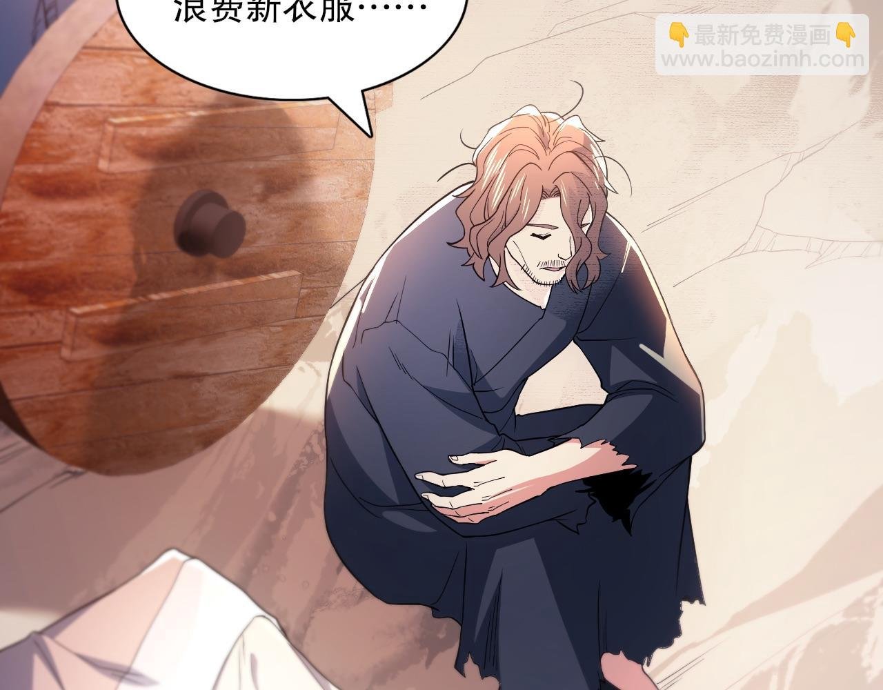 第84话 叶宁到达之日就是县令的末日