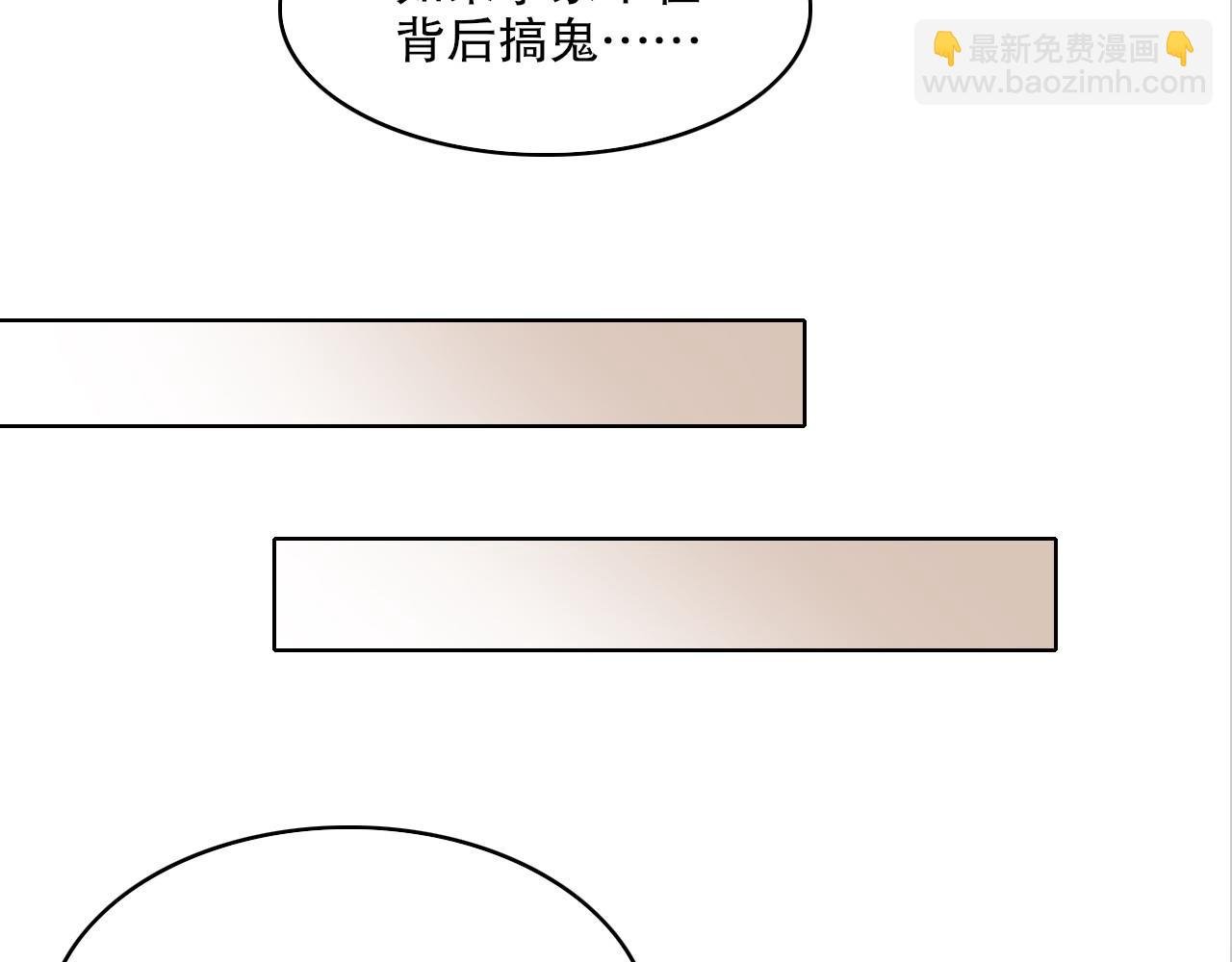 第84话 叶宁到达之日就是县令的末日