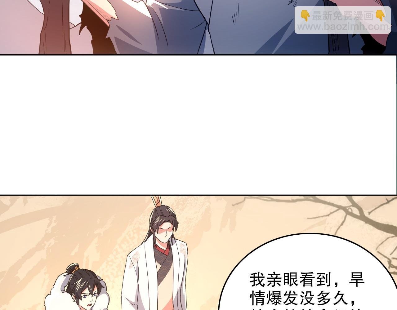 第84话 叶宁到达之日就是县令的末日