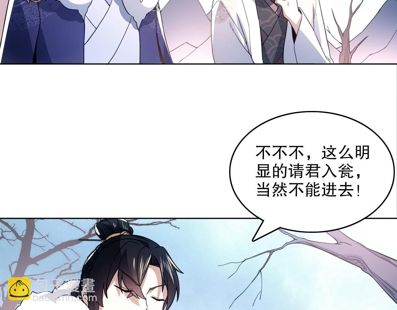 第84话 叶宁到达之日就是县令的末日