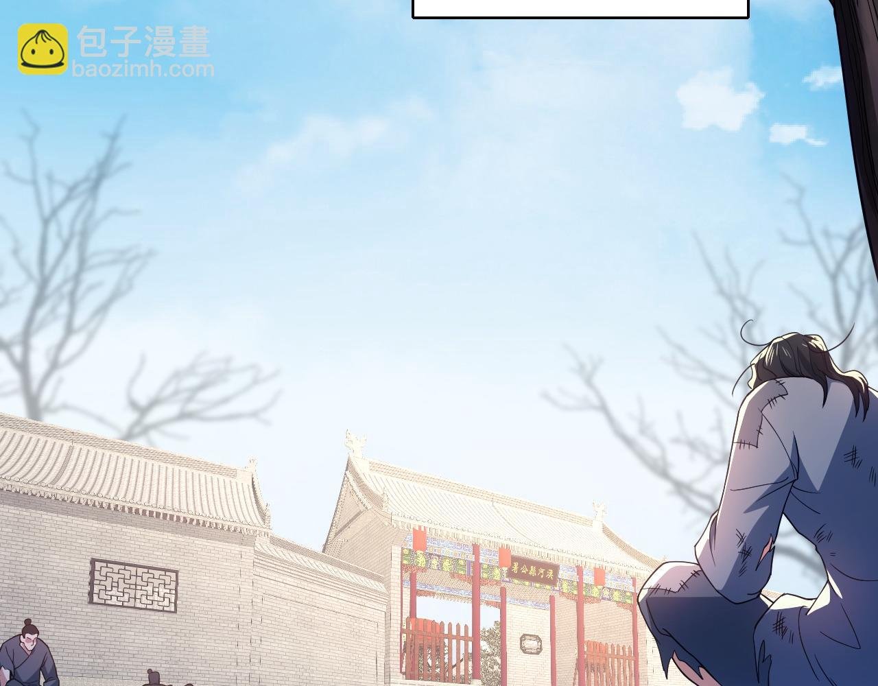 第84话 叶宁到达之日就是县令的末日