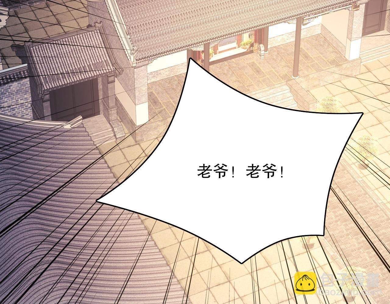 第84话 叶宁到达之日就是县令的末日