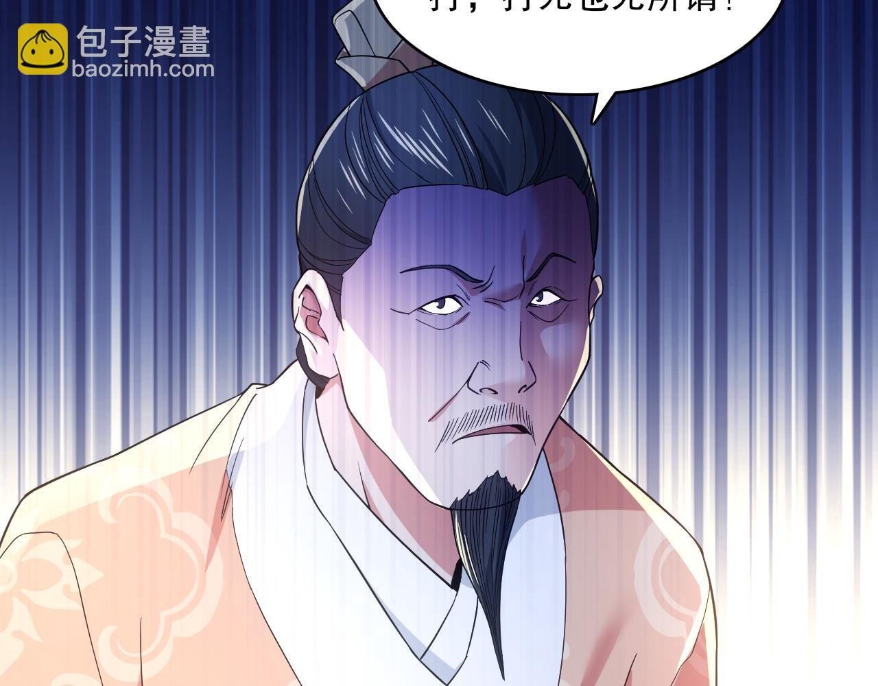 第84话 叶宁到达之日就是县令的末日