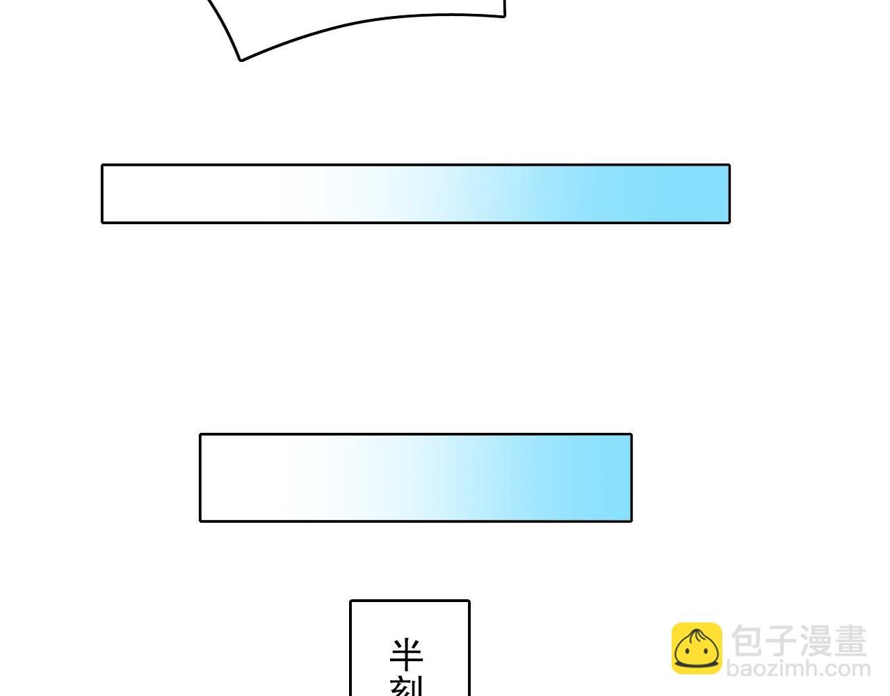 第85话 破城！就是这么快！