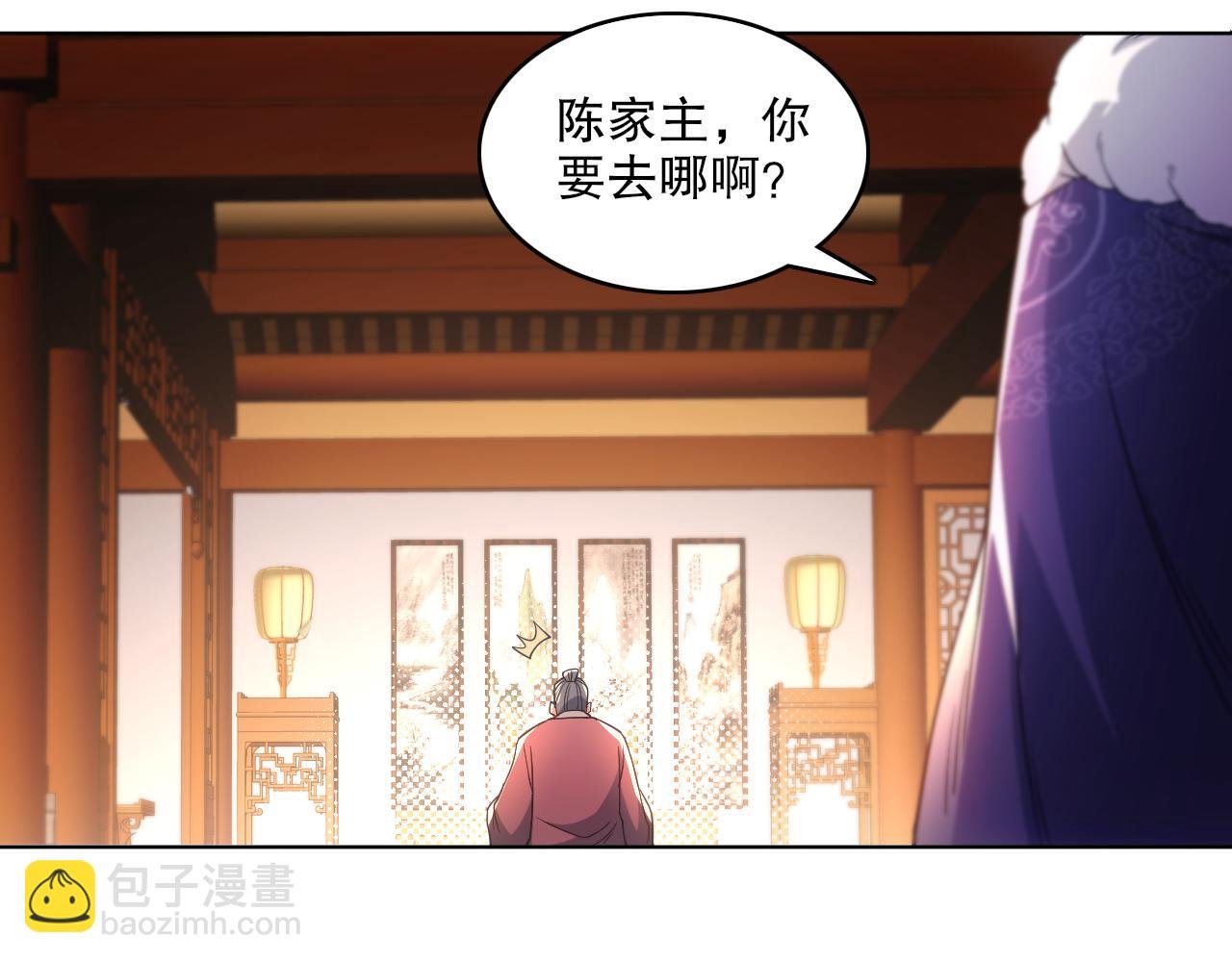 第85话 破城！就是这么快！