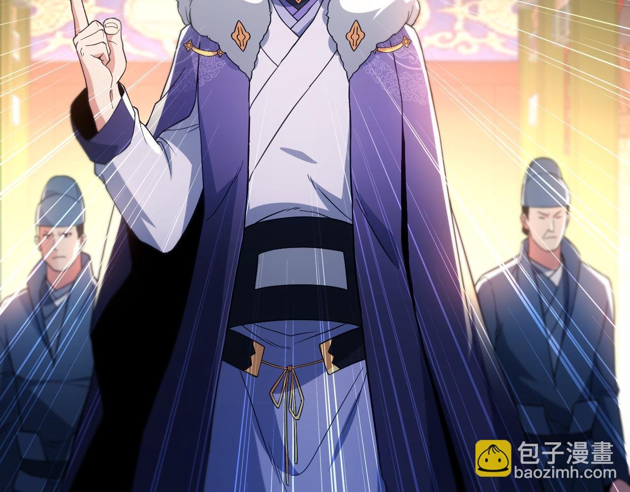 第85话 破城！就是这么快！