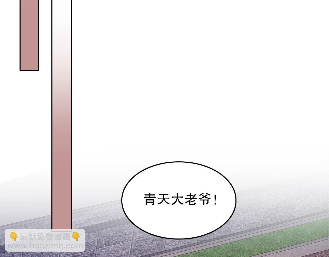 第85话 破城！就是这么快！