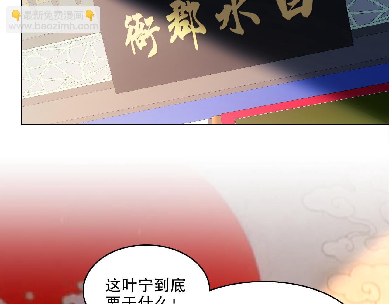 第85话 破城！就是这么快！