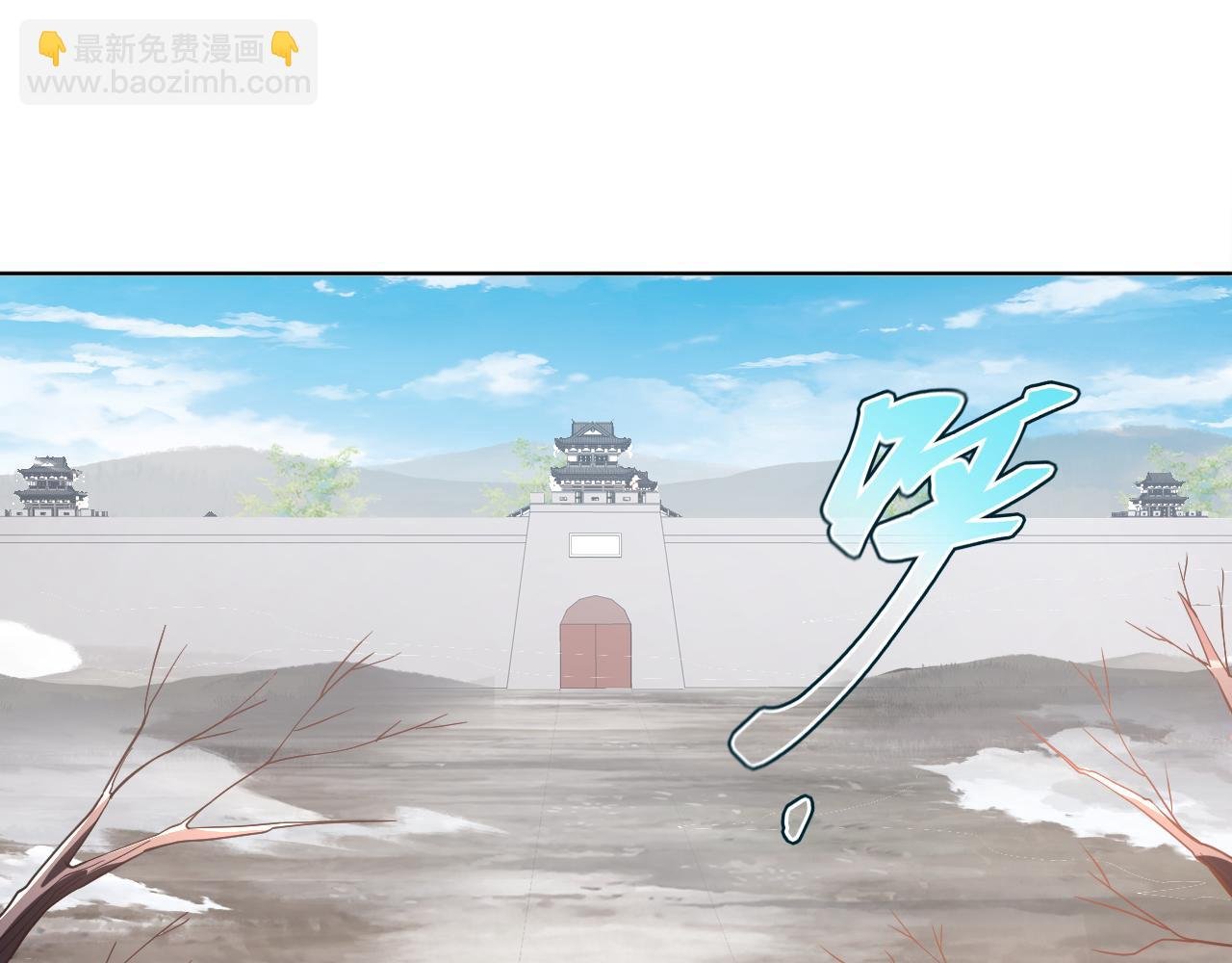 第85话 破城！就是这么快！
