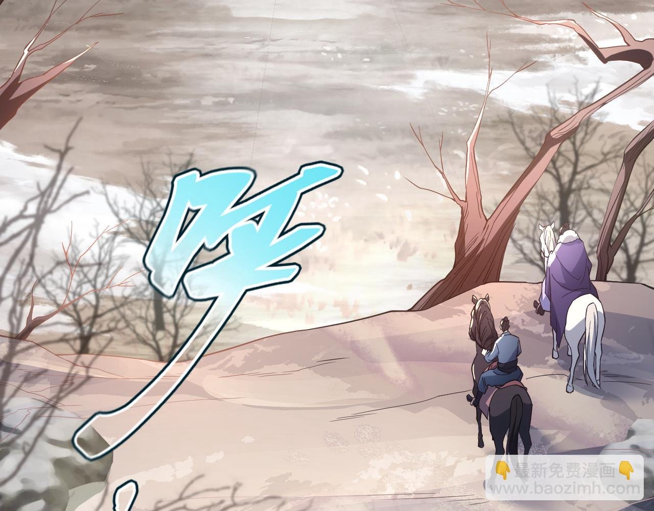 第85话 破城！就是这么快！