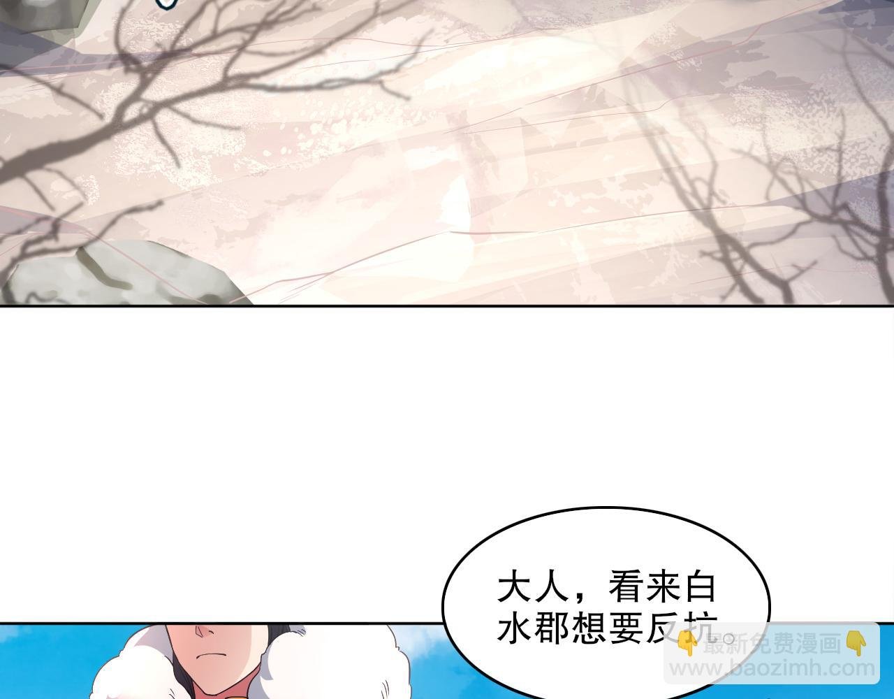 第85话 破城！就是这么快！