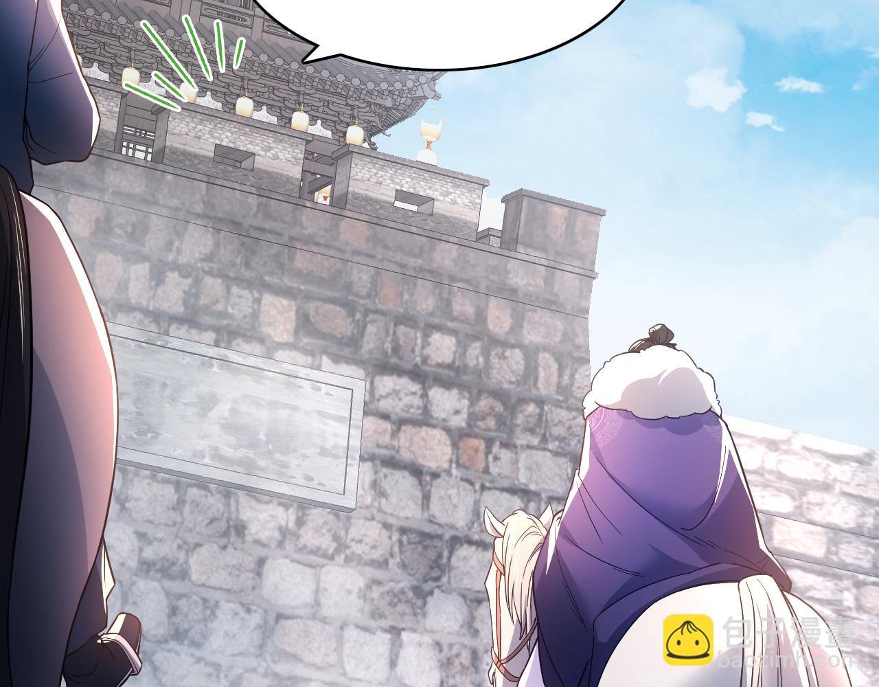第85话 破城！就是这么快！