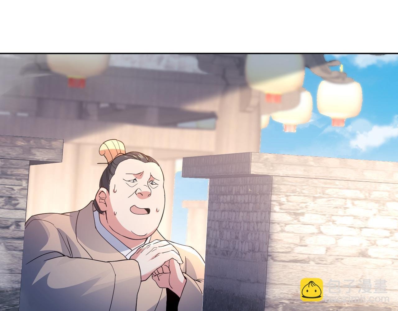 第85话 破城！就是这么快！