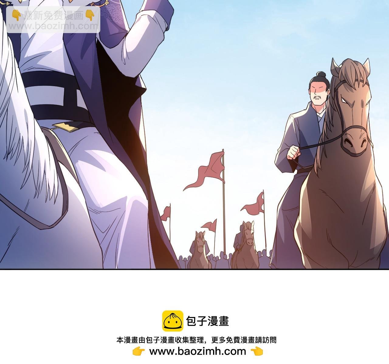 第85话 破城！就是这么快！