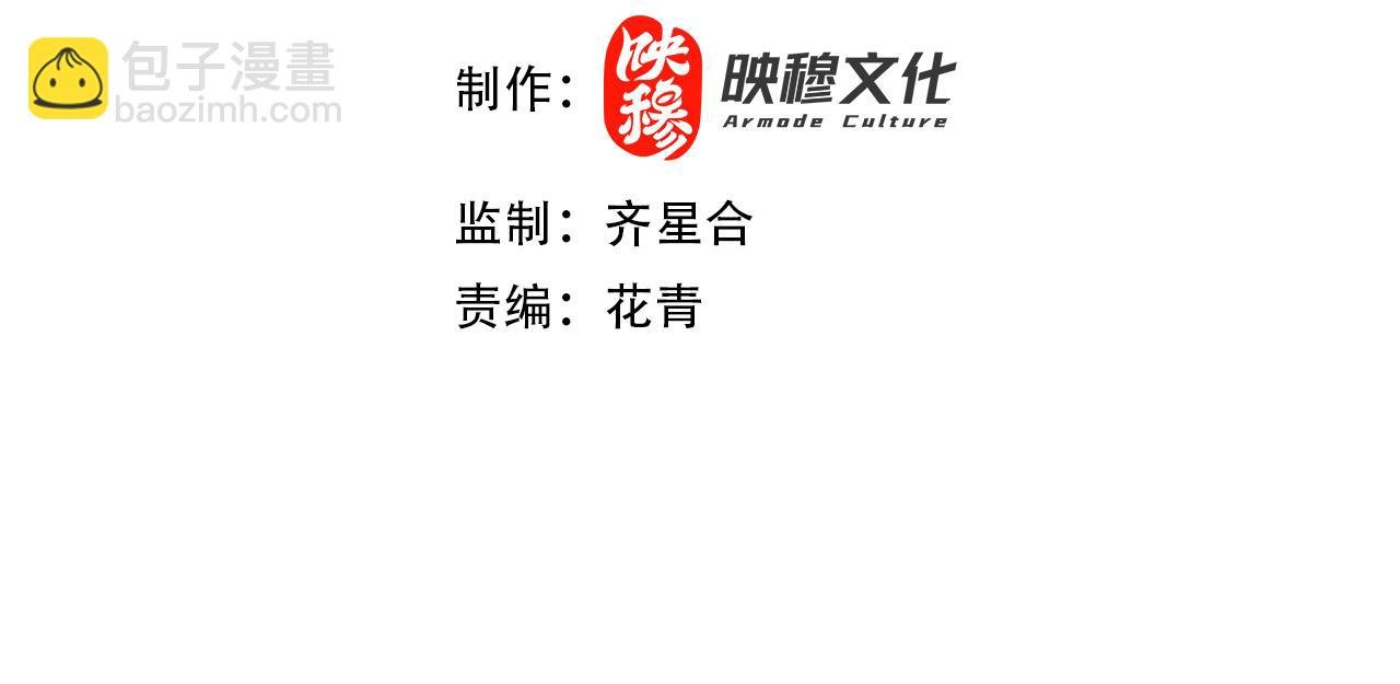 第86话 谁能挡住叶宁的套路