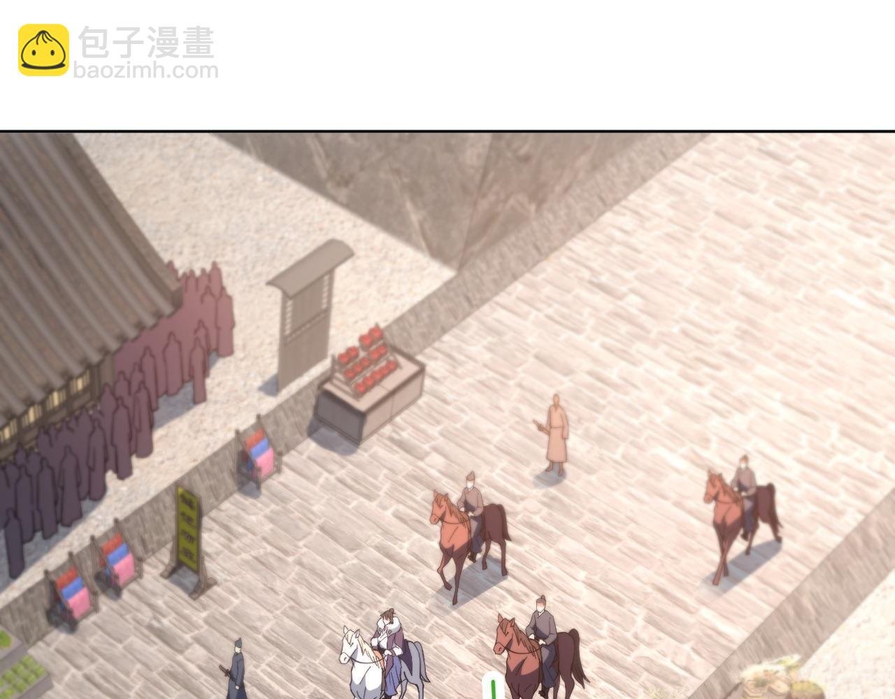 第86话 谁能挡住叶宁的套路