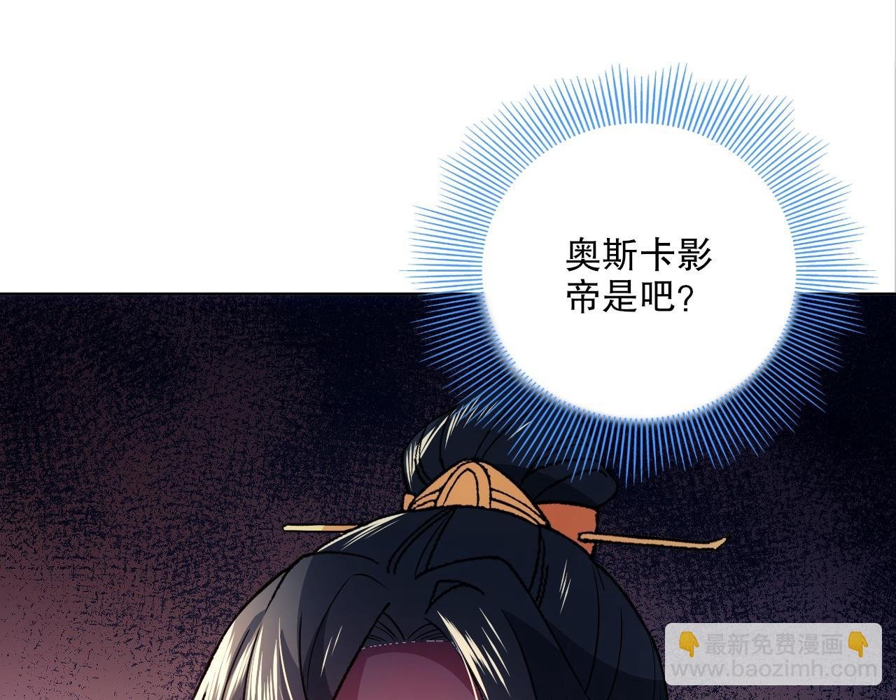 第86话 谁能挡住叶宁的套路