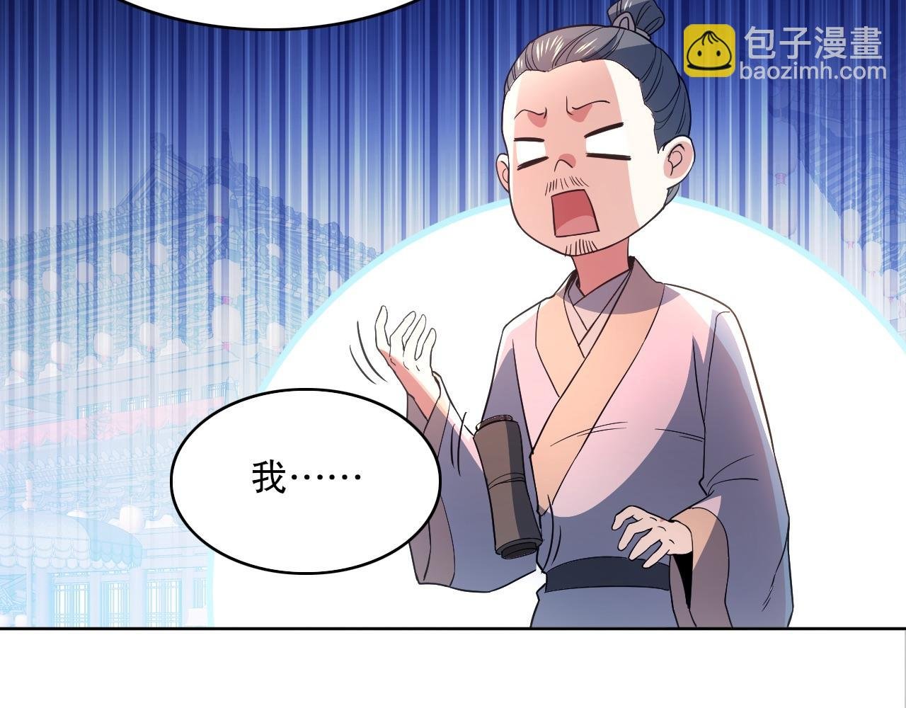 第86话 谁能挡住叶宁的套路