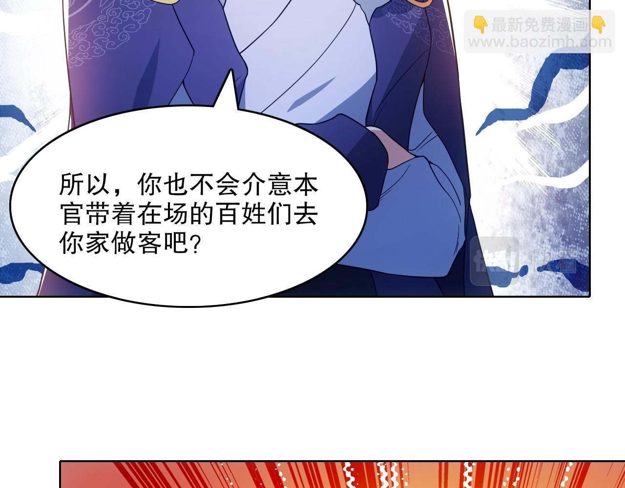 第86话 谁能挡住叶宁的套路