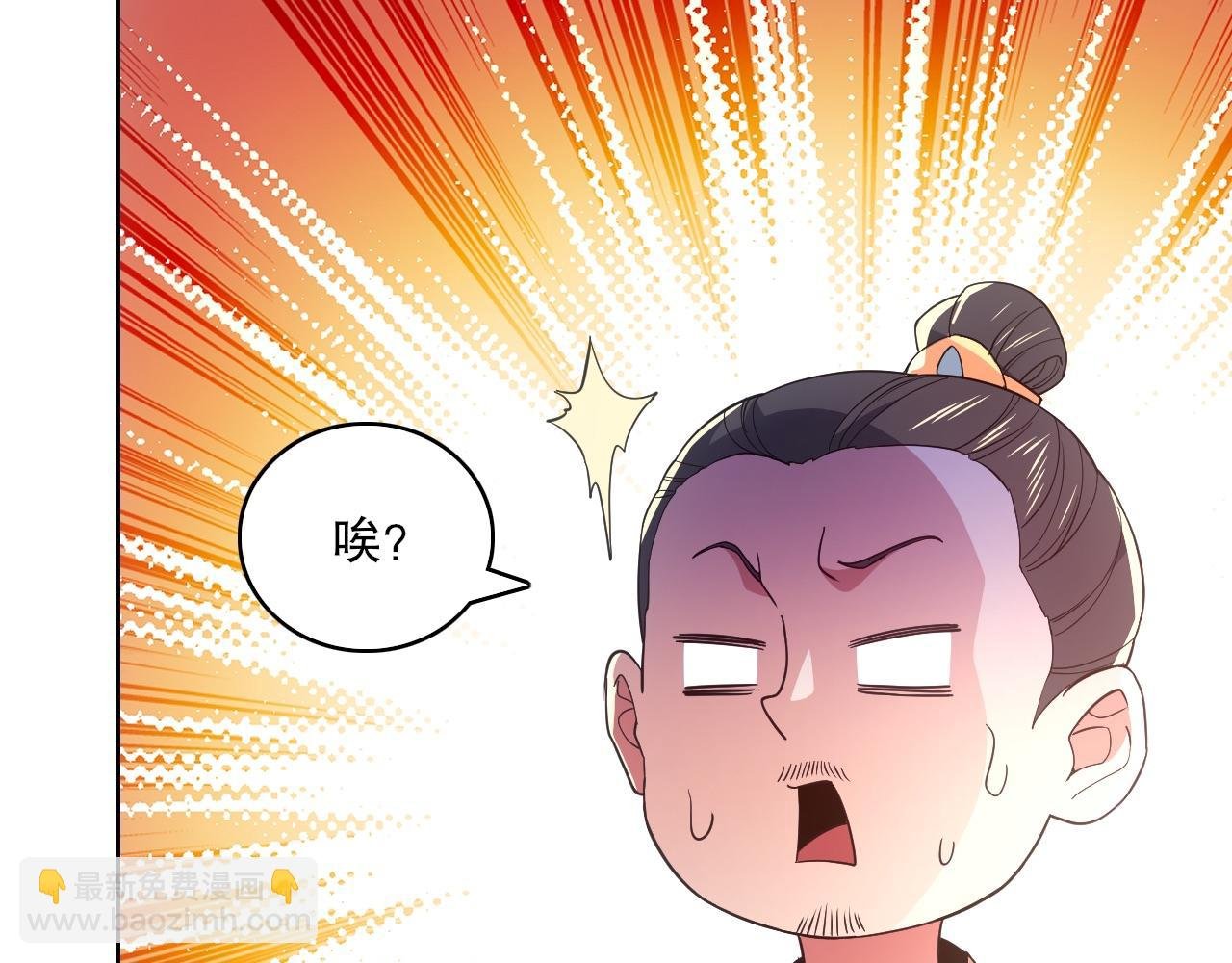 第86话 谁能挡住叶宁的套路