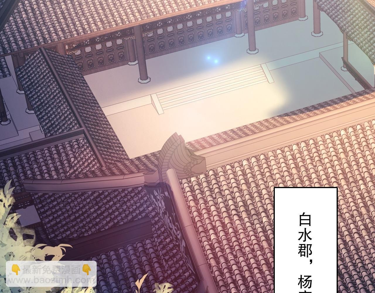 第86话 谁能挡住叶宁的套路