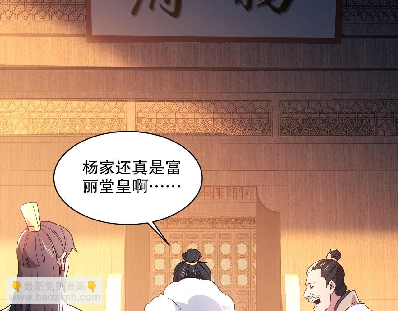 第86话 谁能挡住叶宁的套路