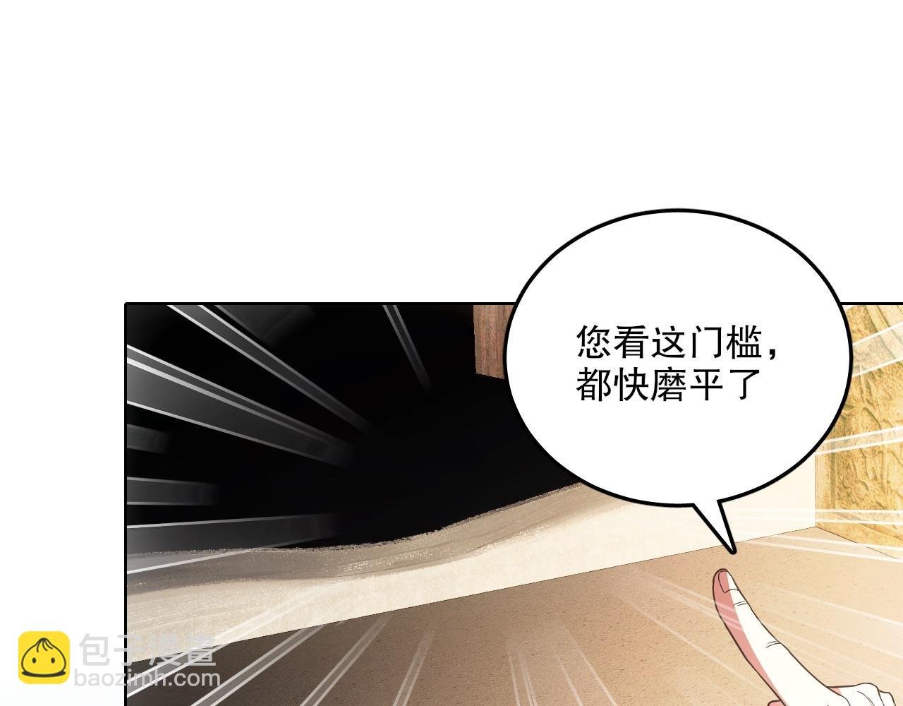 第86话 谁能挡住叶宁的套路