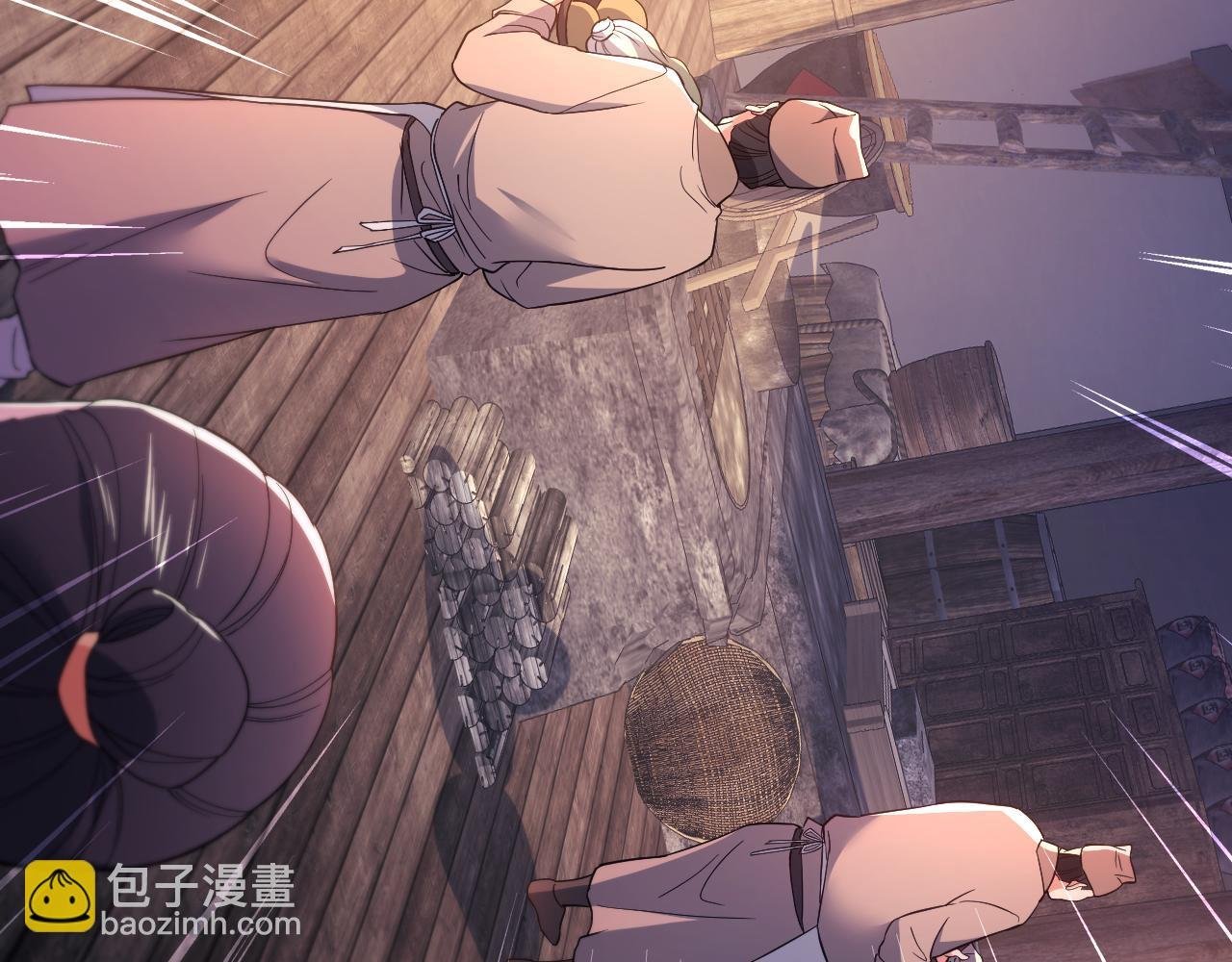 第87话 跟我不死不休？你行吗？