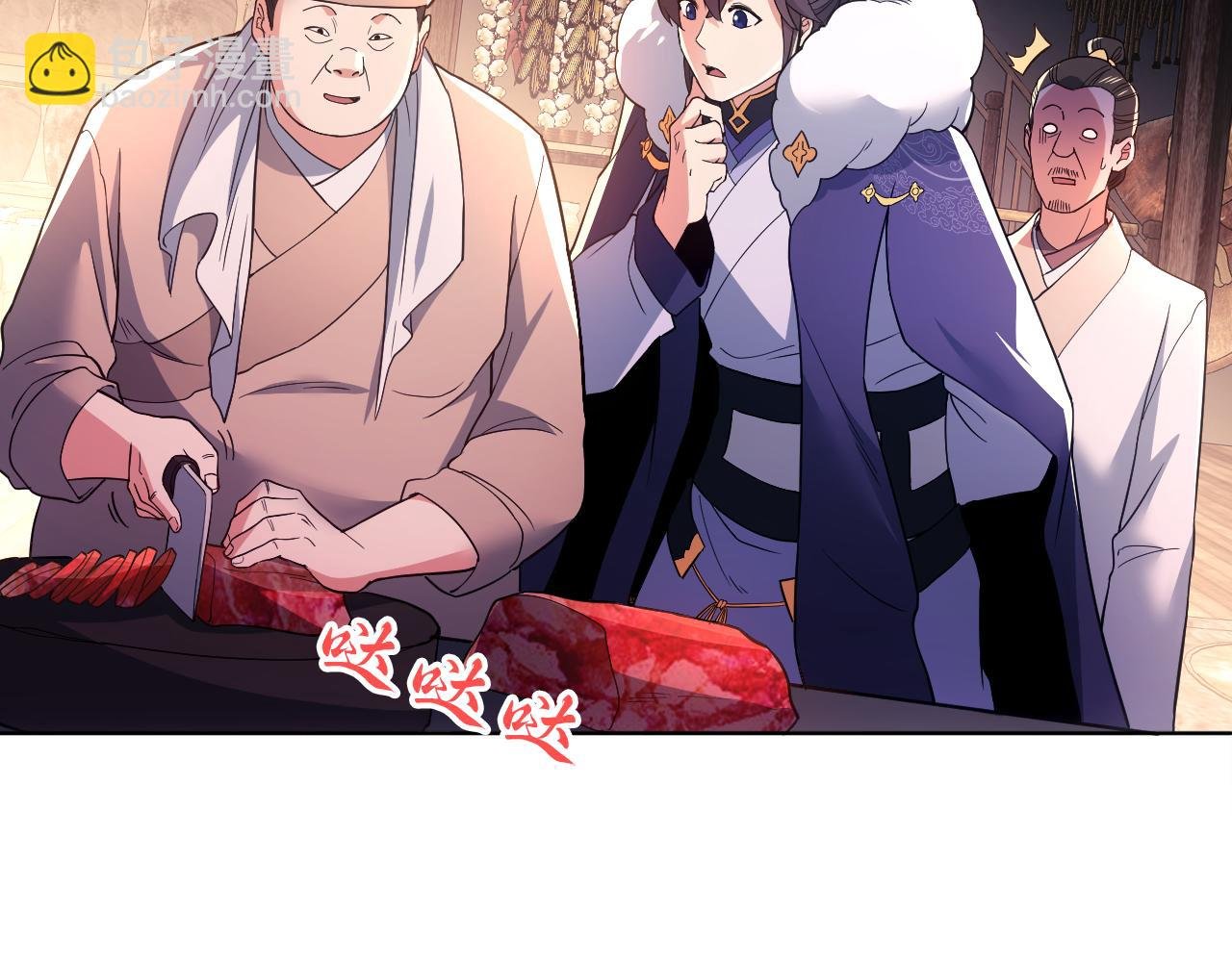 第87话 跟我不死不休？你行吗？