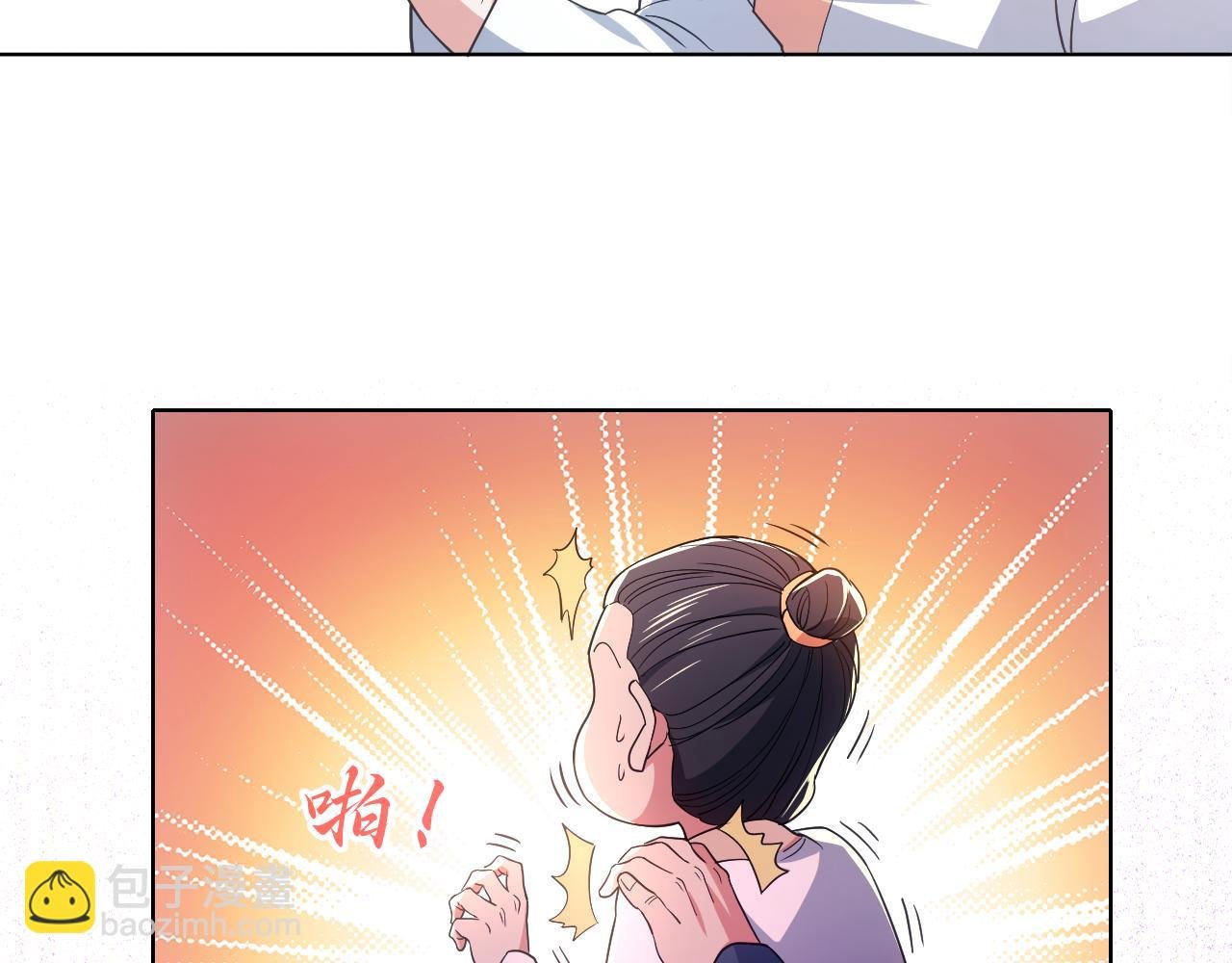 第87话 跟我不死不休？你行吗？