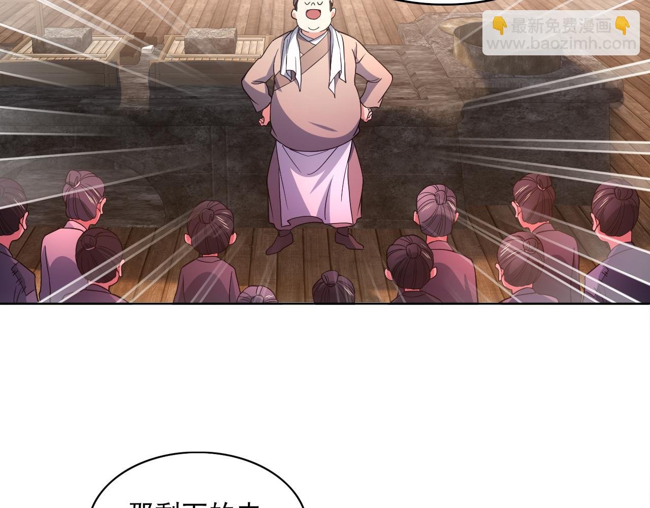 第87话 跟我不死不休？你行吗？