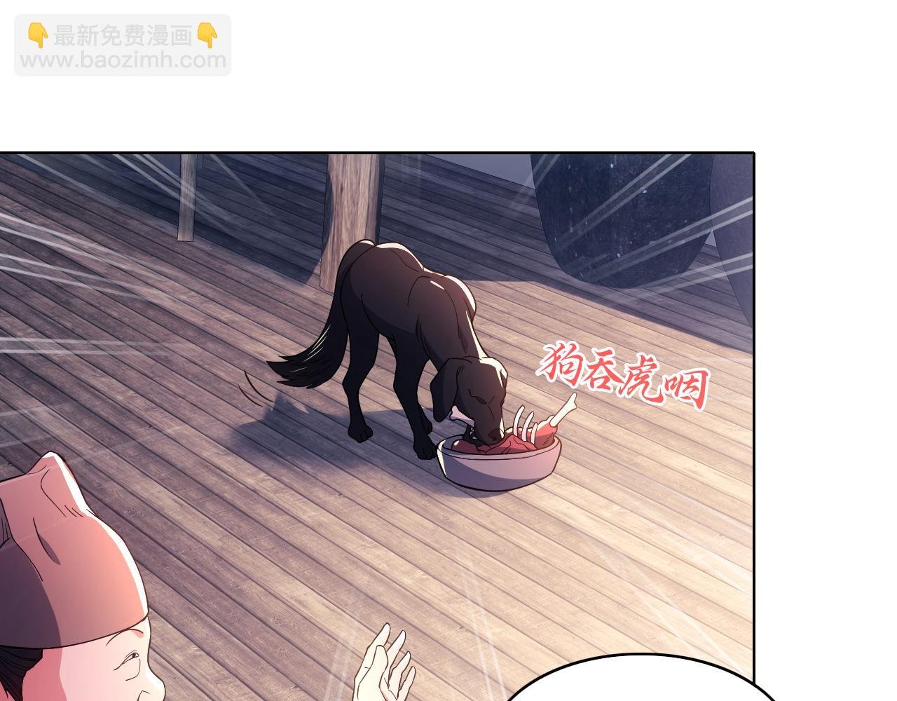 第87话 跟我不死不休？你行吗？