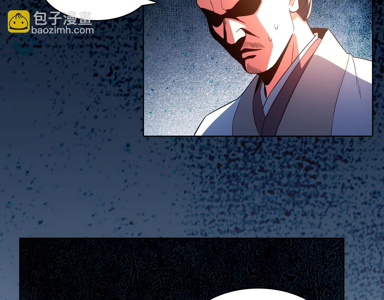 第87话 跟我不死不休？你行吗？