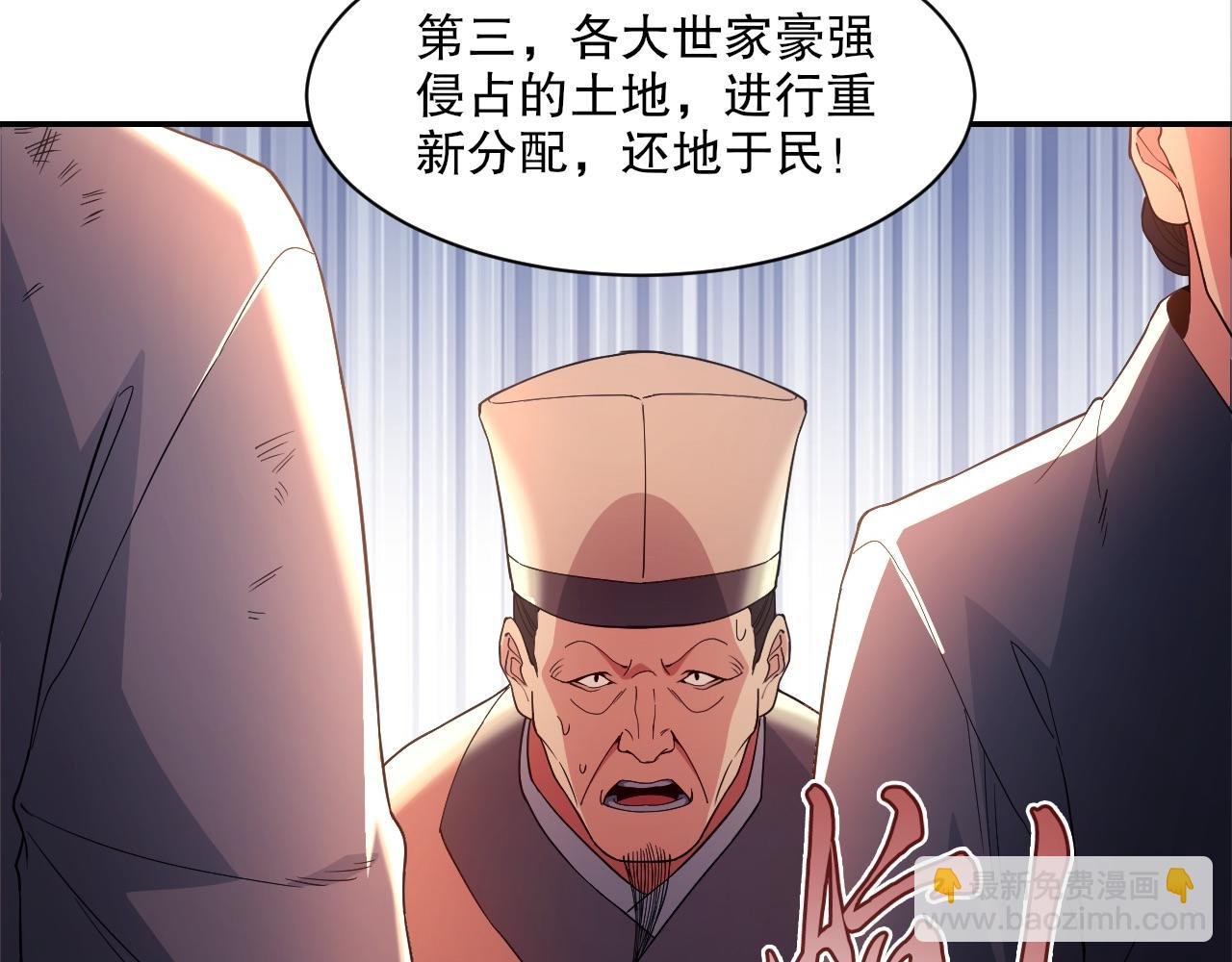 第88话 我玩的，就是真实！