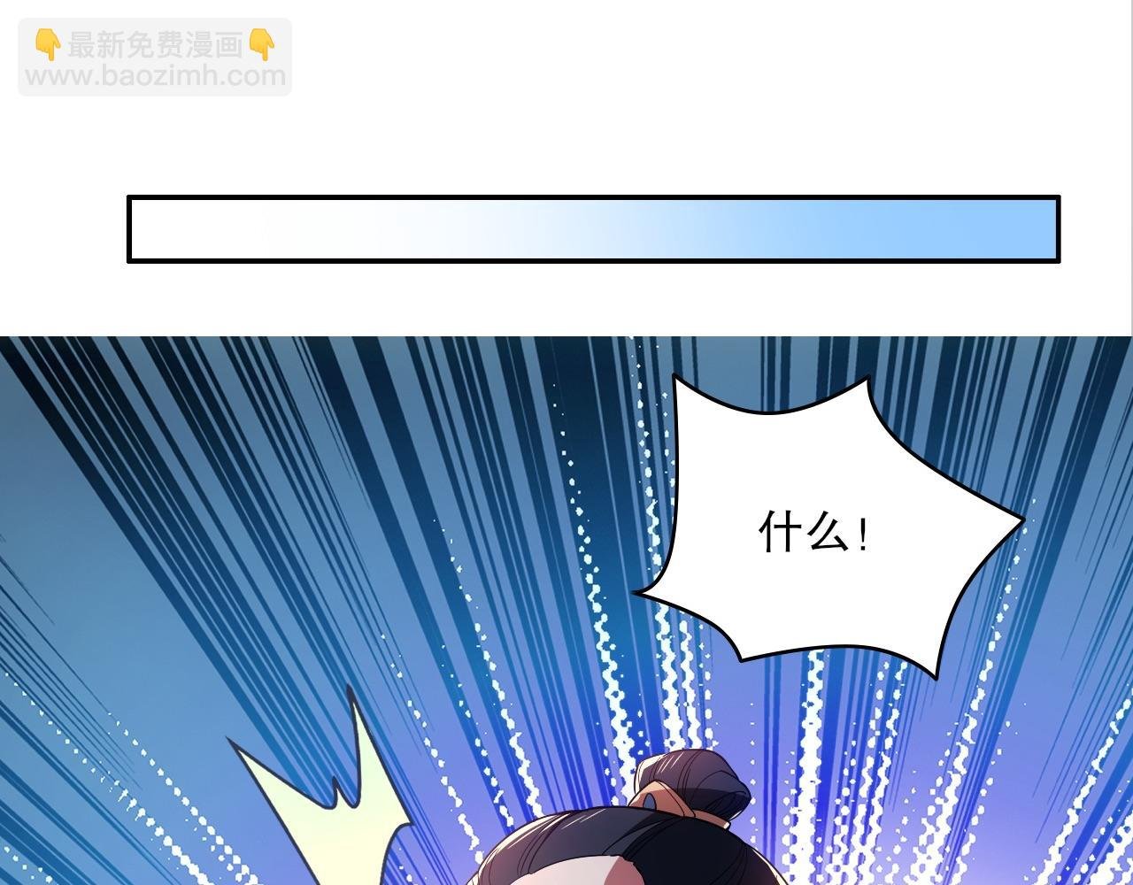 第88话 我玩的，就是真实！