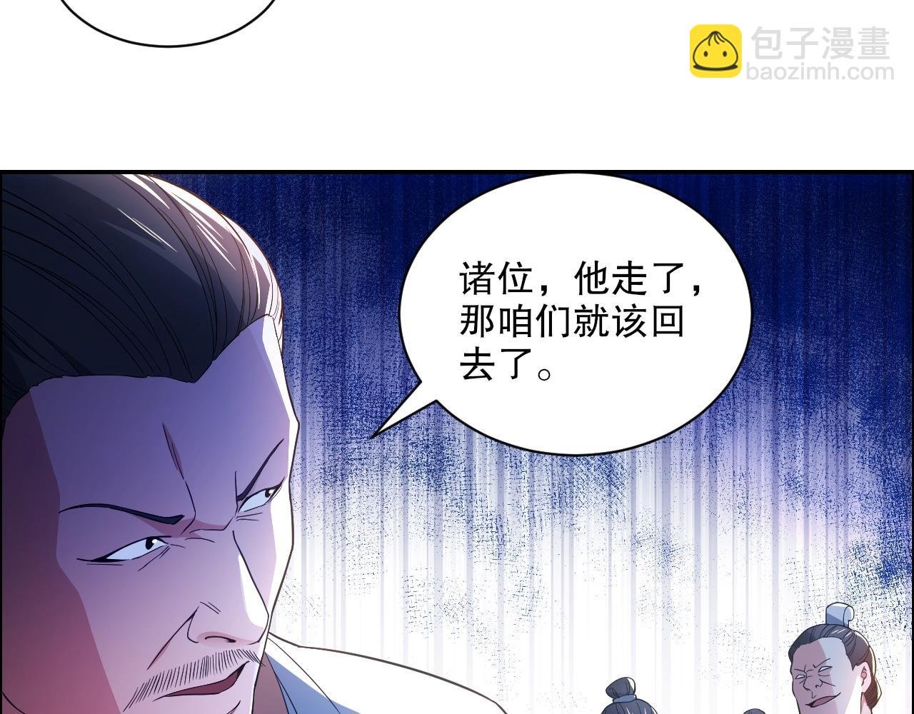 第88话 我玩的，就是真实！