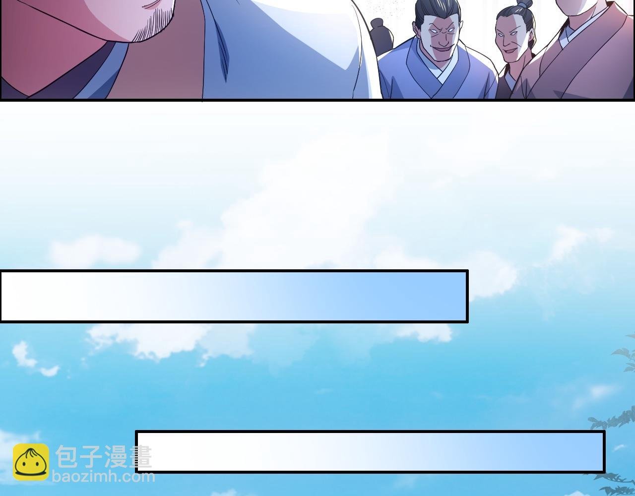 第88话 我玩的，就是真实！